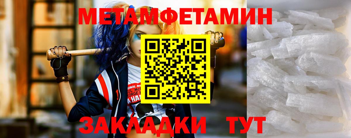 АМФЕТАМИН  Вход с VPN  маркетплейс клад  АМФЕТАМИН VHQ  Гусь-Хрустальный 