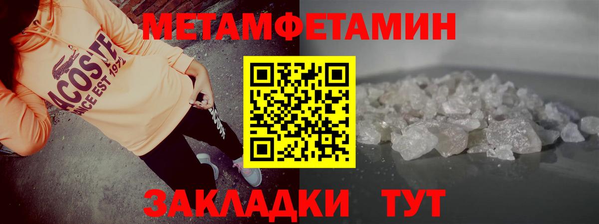 Amphetamine Premium Гусь-Хрустальный