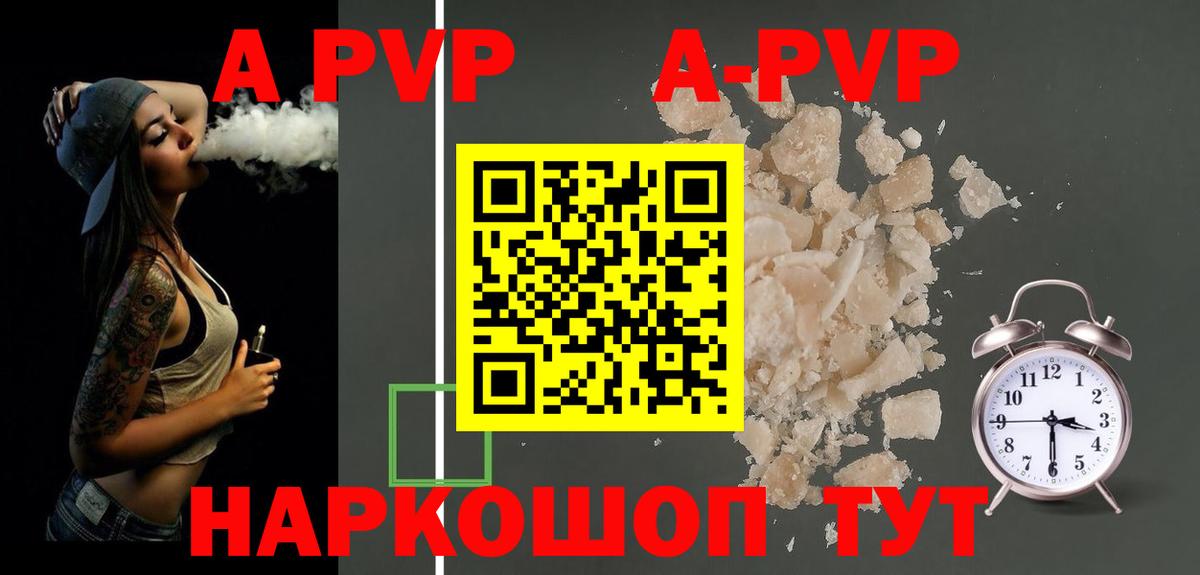 Alpha-PVP крисы CK  APVP  Вход с VPN  Гусь-Хрустальный  Alpha-PVP СК 