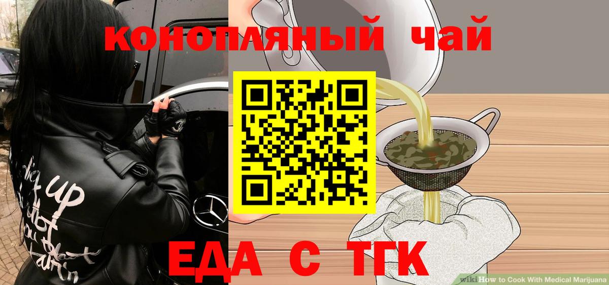 Гусь-Хрустальный  Canna-Cookies марихуана  Вход с VPN 
