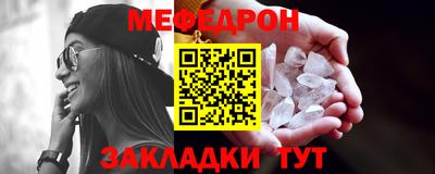 мяу мяу мука Кулебаки