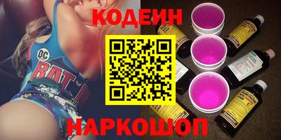 гашишное масло Кумертау