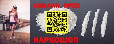 мяу мяу мука Кулебаки