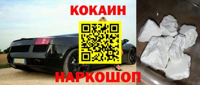 меф Кунгур
