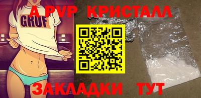 меф Кунгур