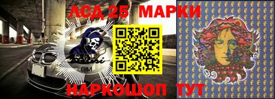 меф Кунгур