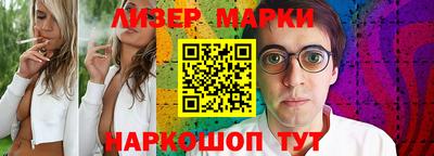 меф Кунгур