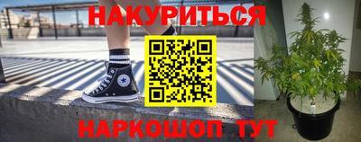 гашишное масло Кумертау