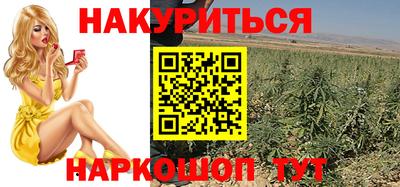 гашишное масло Кумертау