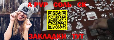 меф Кунгур