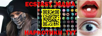 мяу мяу мука Кулебаки