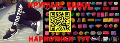 меф Кунгур