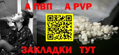 меф Кунгур
