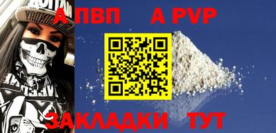 меф Кунгур