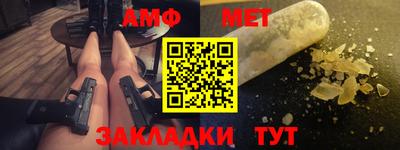 гашишное масло Кумертау
