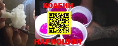 мяу мяу мука Кулебаки