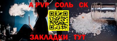 меф Кунгур