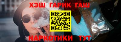 гашишное масло Кумертау