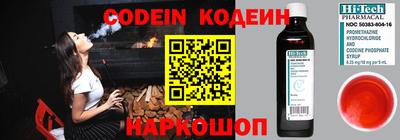 мяу мяу мука Кулебаки