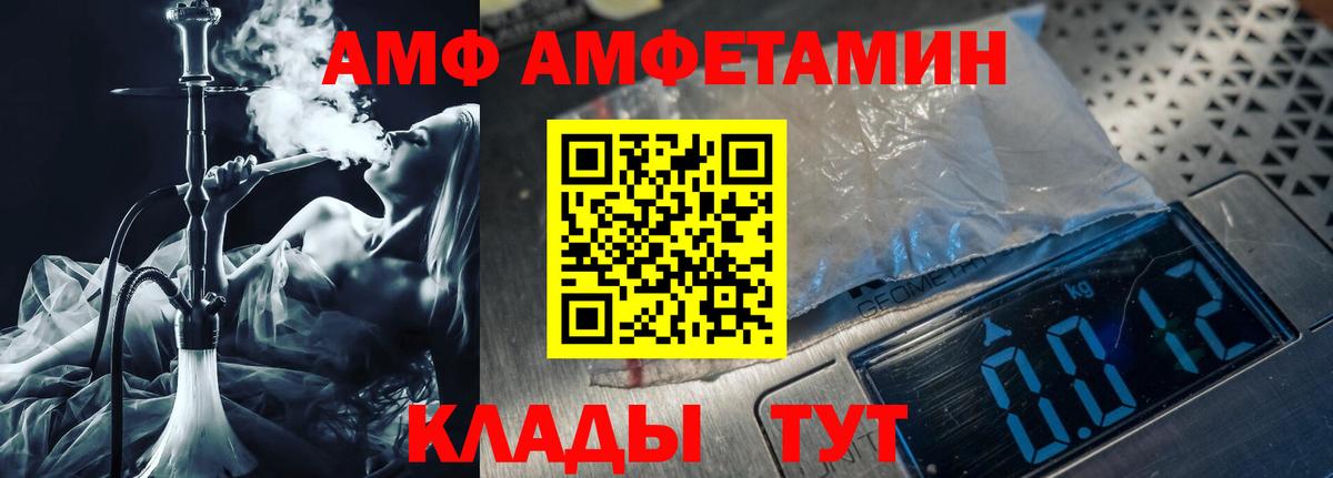 Первитин витя  Первитин витя  Гусь-Хрустальный  Вход с VPN 