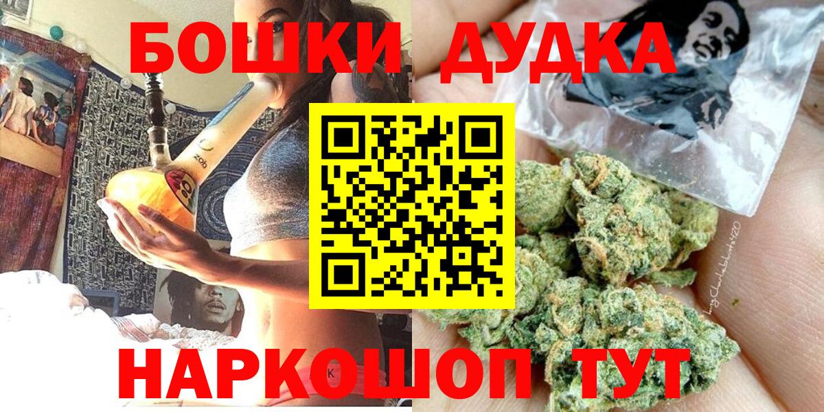 Марихуана план  Канабис индика  Вход с VPN  Шишки марихуана Ganja  Гусь-Хрустальный  МАРИХУАНА индика 